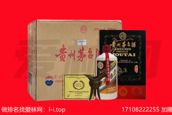 广州市从化回收茅台酒礼盒空酒瓶.jpg