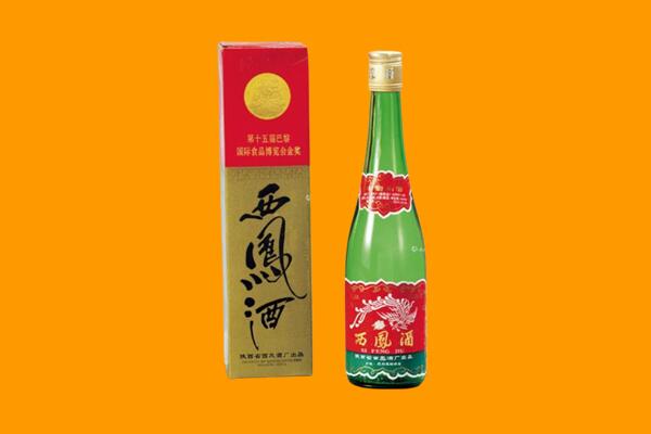 广州市从化回收西凤酒