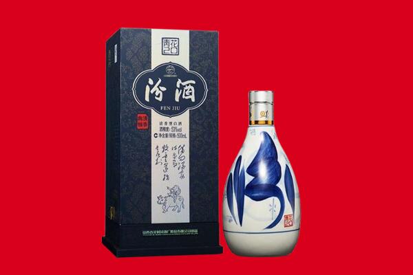 广州市从化回收汾酒