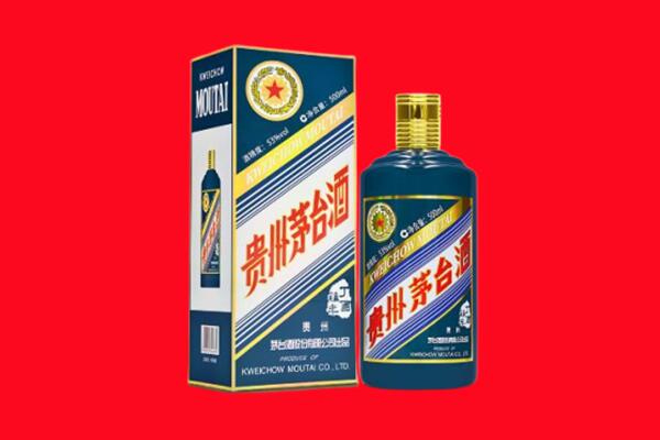 广州市从化回收贵州茅台.jpg