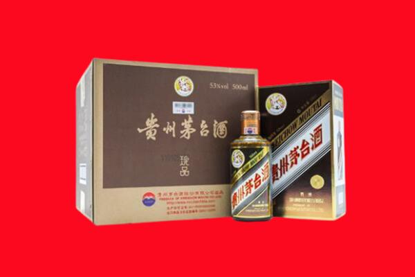 广州市从化回收50年茅台